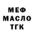 Амфетамин 97% Martin Gubler
