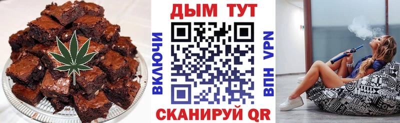 Canna-Cookies конопля  Фокино 