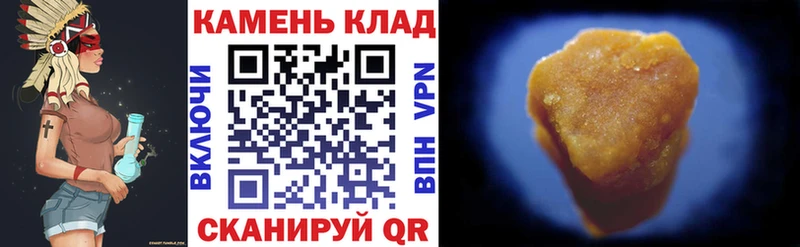 MEGA tor  Фокино  ГАШ гашик 