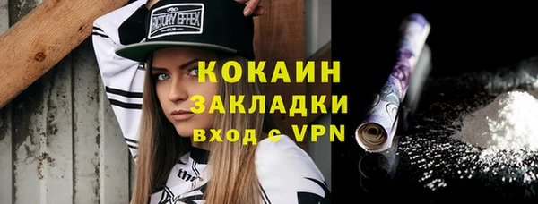 jwh Абинск