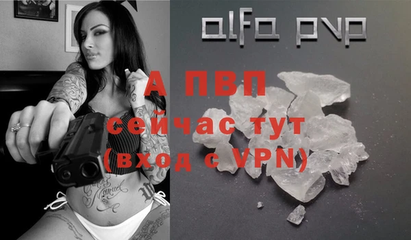 мдма Ахтубинск