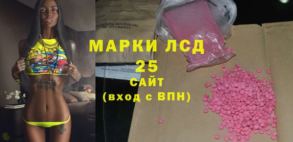 первитин Абдулино