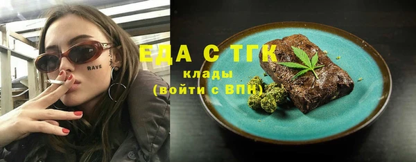 ALPHA-PVP Михайловск
