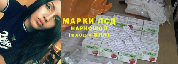 мефедрон Абаза