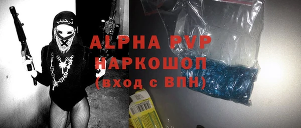 первитин Абдулино