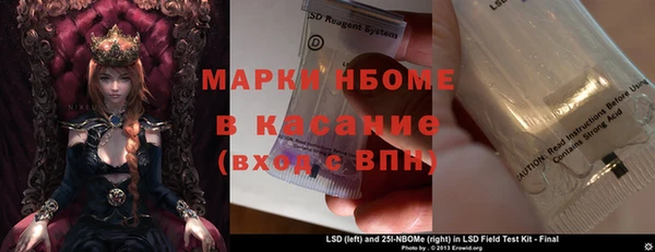 первитин Абдулино