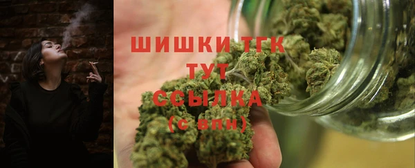 мефедрон Абаза