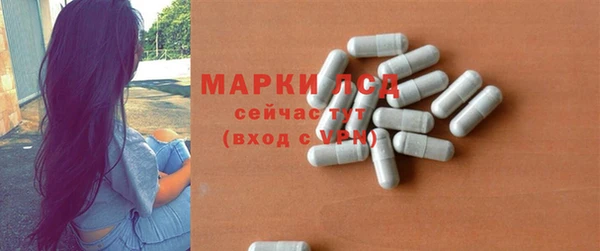 ALPHA-PVP Михайловск