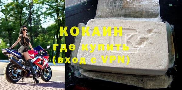 jwh Абинск