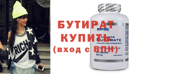 первитин Абдулино