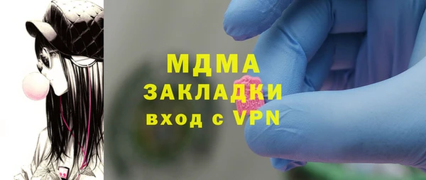 jwh Абинск