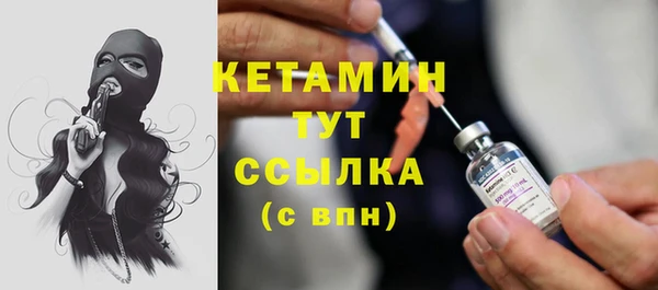 первитин Абдулино