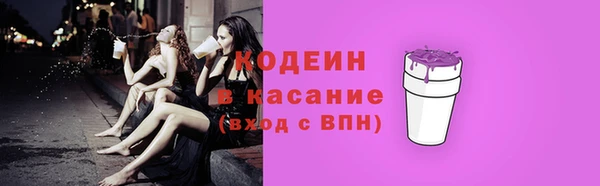 мефедрон Абаза