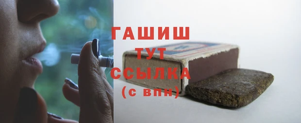 мефедрон Абаза