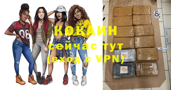 jwh Абинск