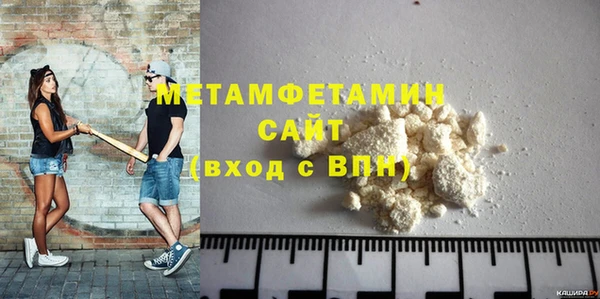 мефедрон Абаза