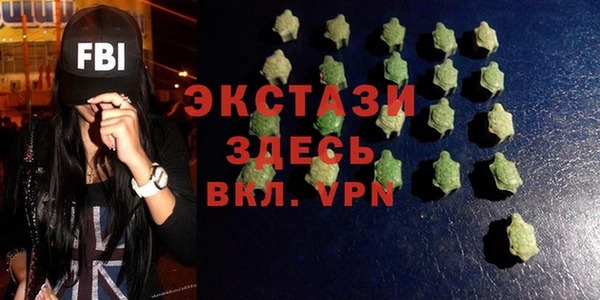 мефедрон Абаза