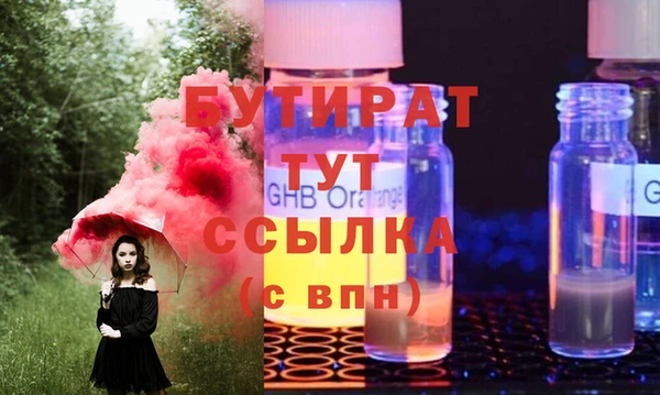 MESCALINE Алексин