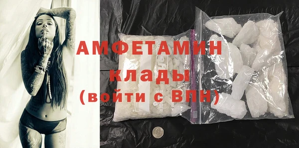 мефедрон Абаза