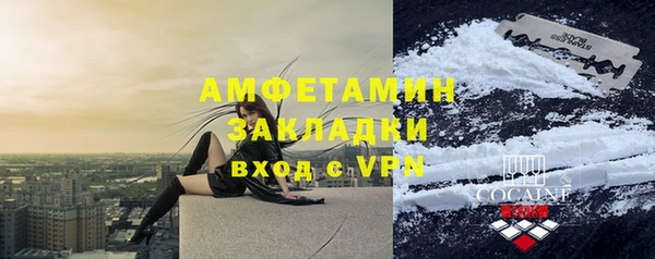 первитин Абдулино