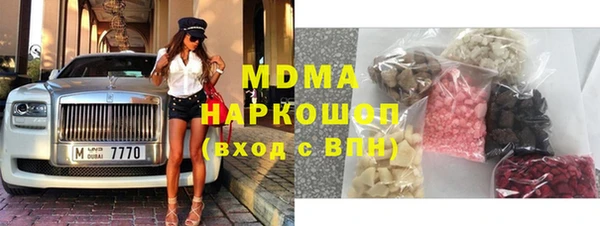 ALPHA-PVP Михайловск