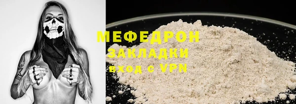 мефедрон Абаза