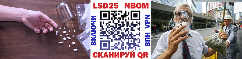 LSD-25 экстази кислота  Фокино 