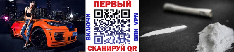 купить   Фокино  Первитин винт 