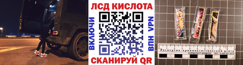 Наркотические марки 1,8мг Фокино