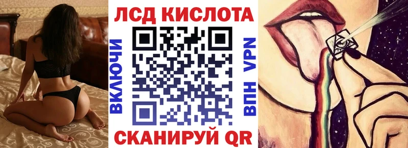 Марки N-bome 1,8мг Фокино