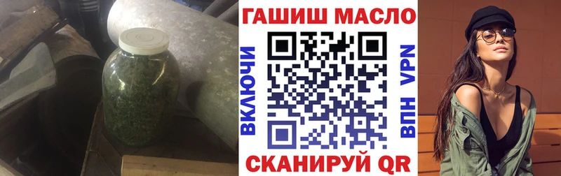 кракен как войти  Фокино  Дистиллят ТГК гашишное масло 